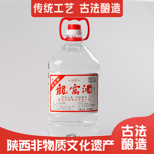 非物质文化遗产】龙窝酒户县55度2.5L原浆纯粮食桶装白酒散装泡酒