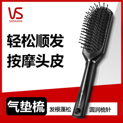 沙宣蓬松高颅顶梳子头发神器女士专用长发造型按摩经络气囊气垫梳