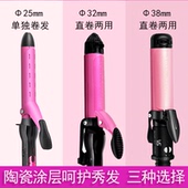 沙宣32mm韩式 大卷卷发棒直发夹直卷两用大卷内扣刘海神器大波浪