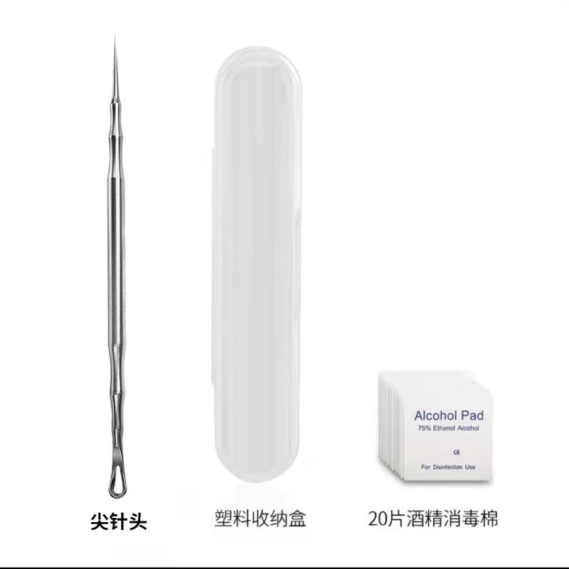 超尖粉刺挤针美容院头专用刮黑闭细口针祛AFF痘工具痘痘神器-封面