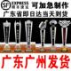 广州厂加急定ERE做定脂制水晶即奖杯家刻字树奖杯大拇指做即取有