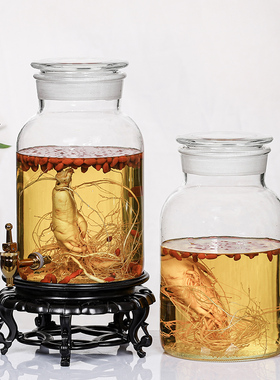 10斤装酒20斤专业泡酒玻璃瓶容器磨砂口广口瓶肉苁蓉果酒密封罐