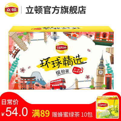 立顿奶茶绝品醇英式日式台式法式英式奶茶冰爽茶奶茶5味