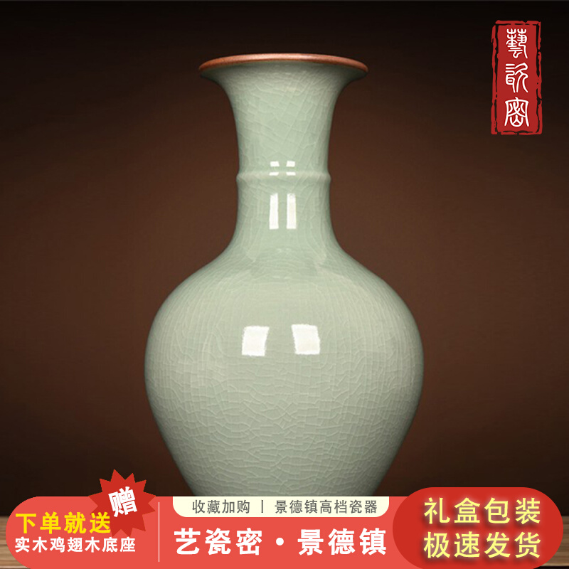 景德镇花瓶青瓷玉冰片陶瓷古客厅电视柜插花博古架中式瓷瓶摆件