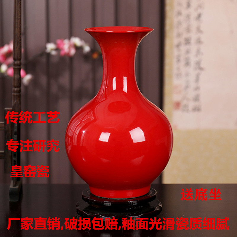 景德镇办公室中国红色陶瓷花瓶结婚开业工艺摆设全红釉花瓶送礼