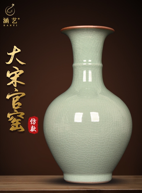 景德镇陶瓷器青瓷花瓶仿古中式客厅电视柜插花装饰品家居瓷瓶摆件