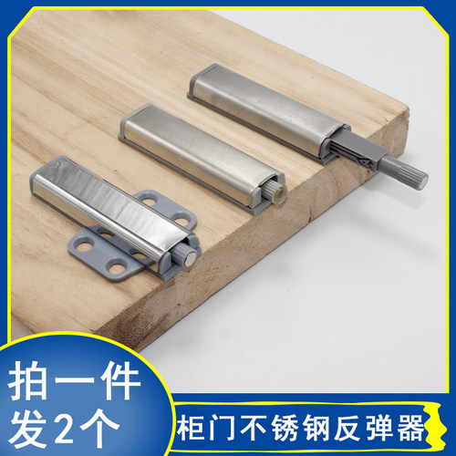 木门回弹器按压弹开橱柜门反弹器