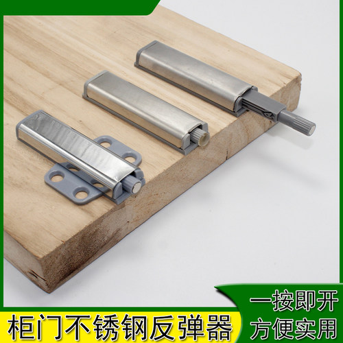 橱柜门按压回弹器反弹器磁吸胶头
