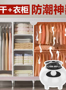 家用拉链款防潮干衣机钢管布衣柜