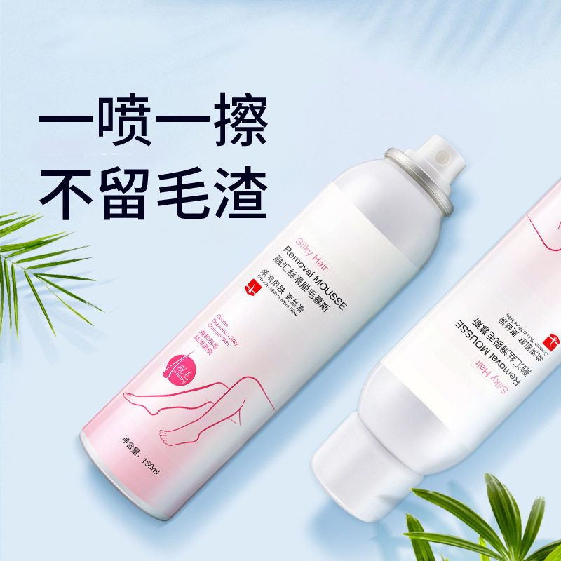 混合性肤质丝滑脱毛慕斯