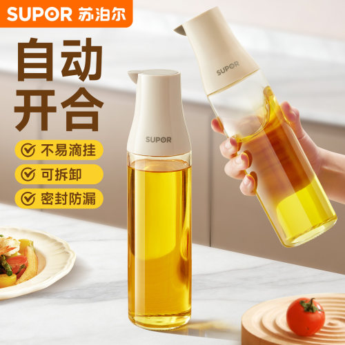 苏泊尔玻璃油壶家用不易挂油