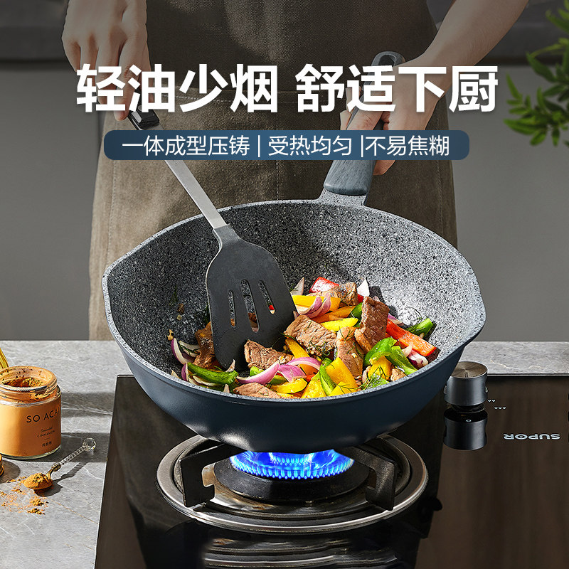 苏泊尔不粘锅星星石炒锅家用炒菜锅平底燃气灶专用电磁炉适用锅具怎么看?