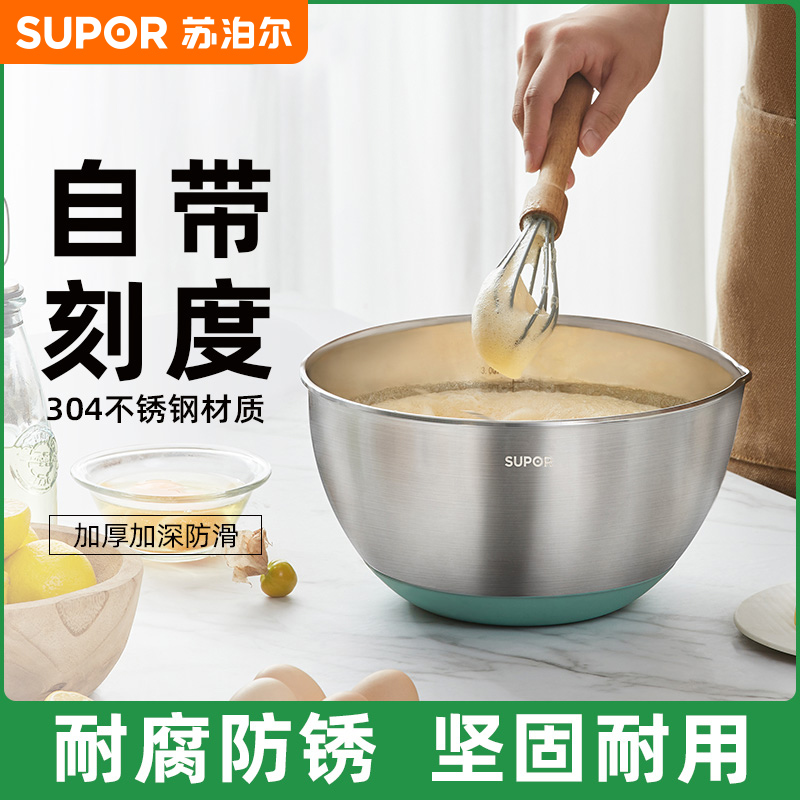 不锈钢打发奶油和面揉面盆
