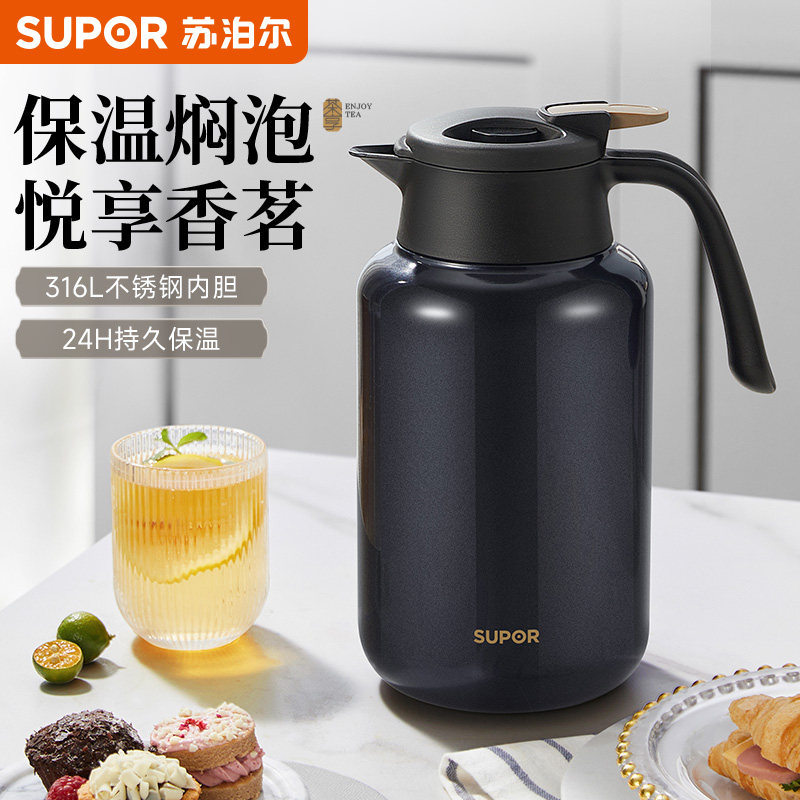苏泊尔焖茶壶保温壶大容量家用316L不锈钢白茶闷泡壶瓶新款暖水壶,餐饮具,保温壶,淘宝优惠券,粉丝福利购,淘宝优惠卷