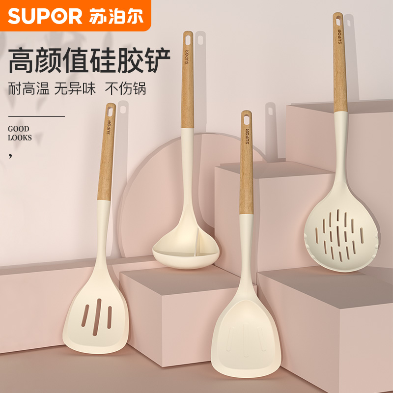 苏泊尔家用硅胶铲炒菜铲子