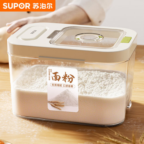 苏泊尔家用米面密封桶