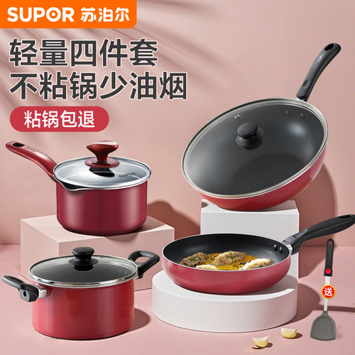 轻量不粘锅三件套粘锅包退