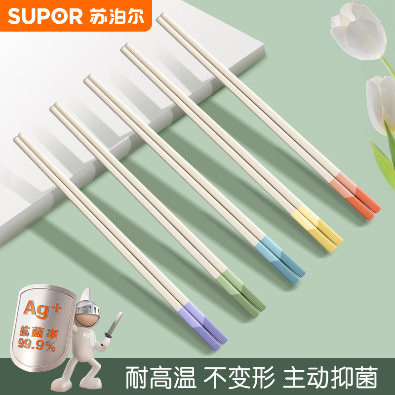 苏泊尔合金筷子抗菌率99%