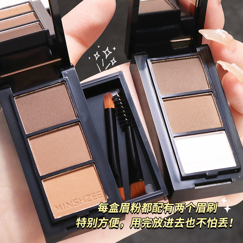 三色眉粉眉笔防水防汗不脱色不晕染一字眉自然持久新手女正品