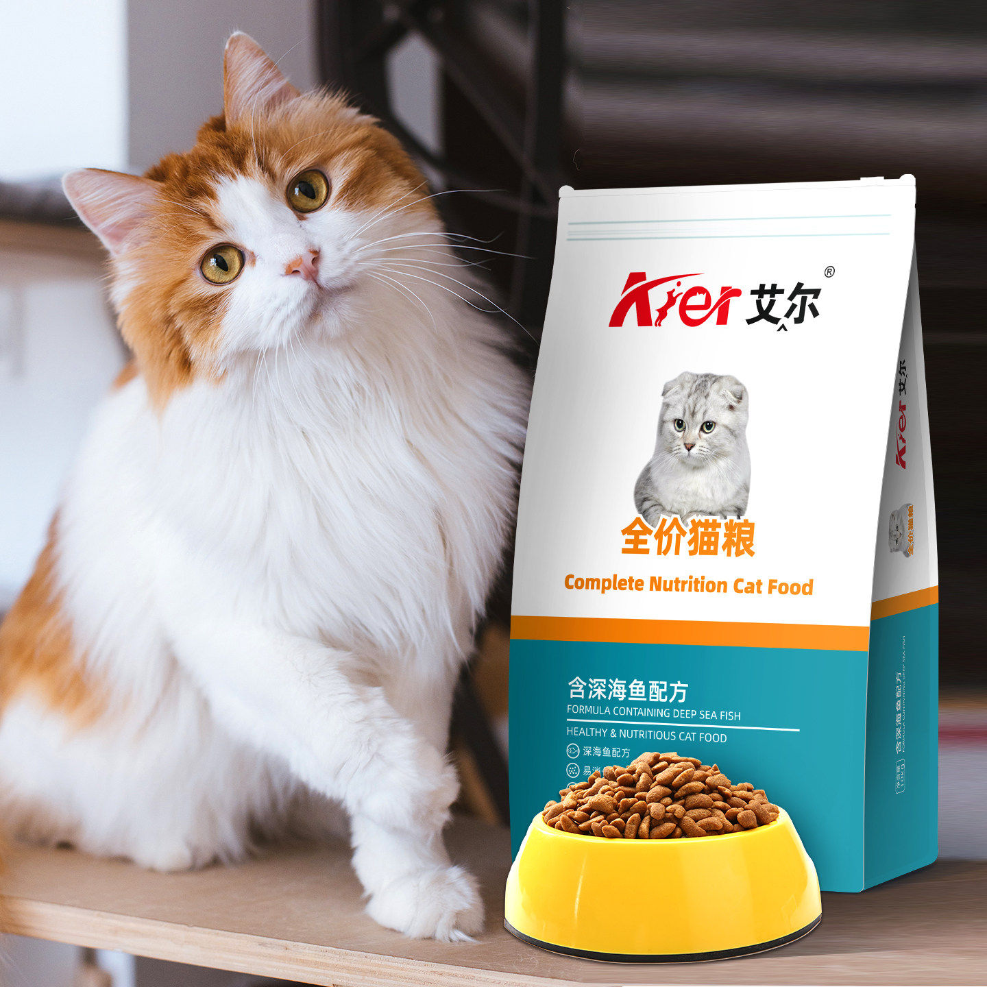 艾尔全价成幼年猫粮主食鱼油牛肉味五谷深海多拼猫烘焙正品平价