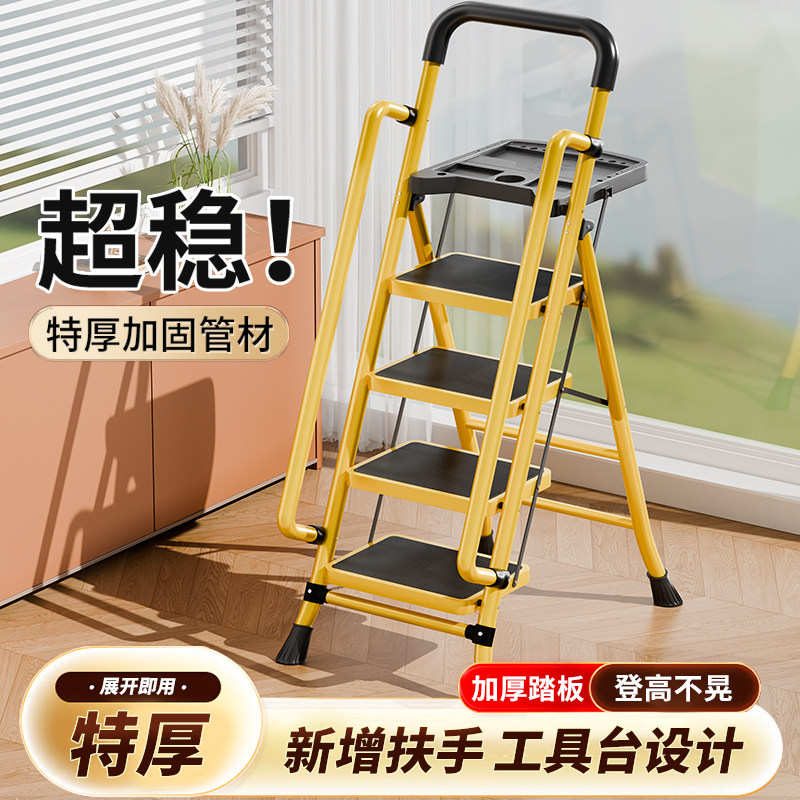 家用梯子折叠伸缩多功能可携式梯人字梯加厚室内小型轻便室内小楼