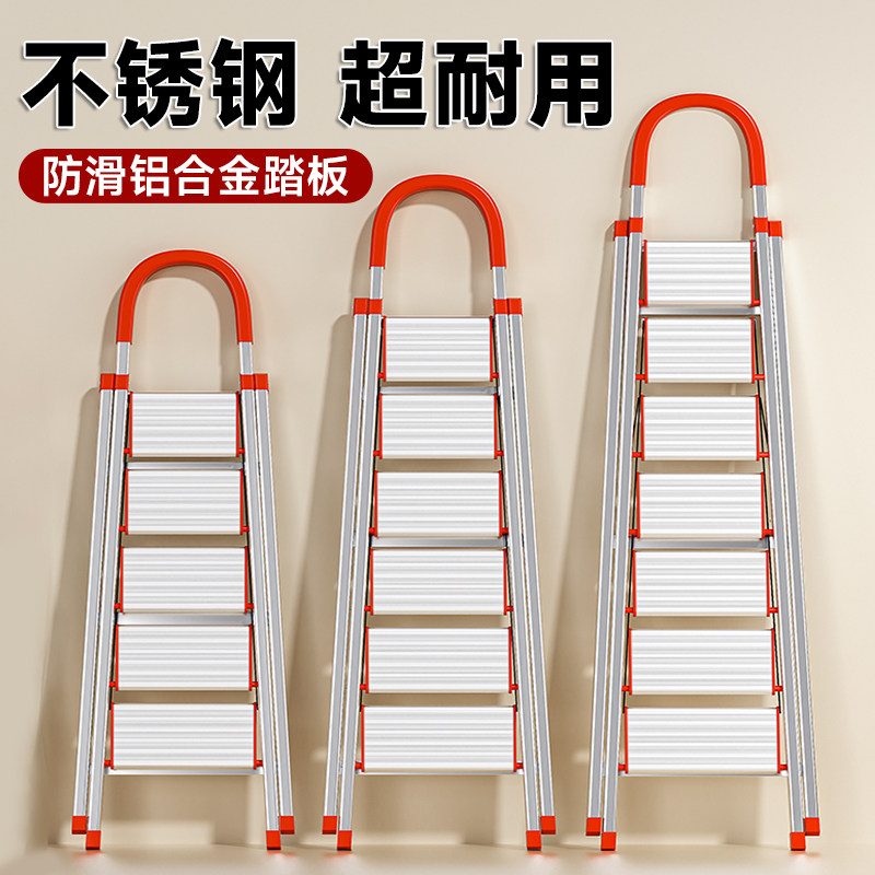 不锈钢梯子加粗加厚人字梯子家用折叠梯特厚家庭工程登高扶手楼梯