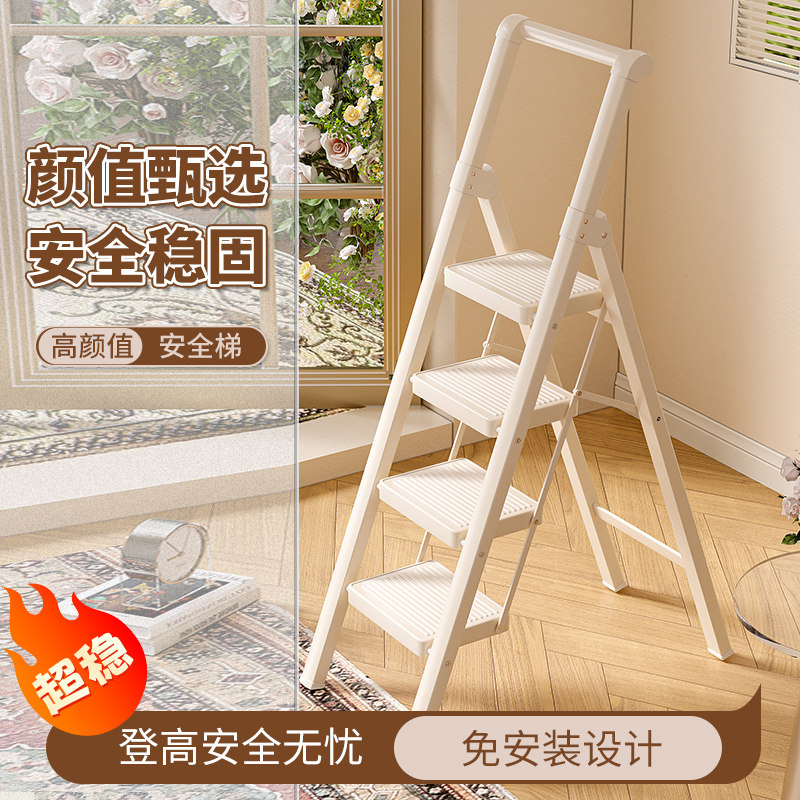 梯子家用折叠人字梯室内多功能楼梯安全加厚伸缩爬梯小型可携式步