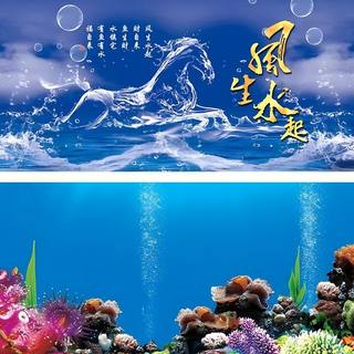 鱼缸背景贴纸风生水起造景个性立体高清水族装饰防水壁纸静电粘贴