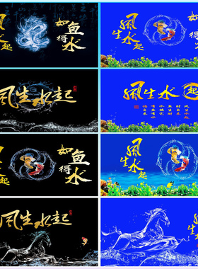 鱼缸背景贴纸风生水起壁画造景水族箱贴纸自粘装饰免胶外贴静电贴