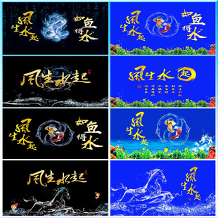 鱼缸背景贴纸风生水起壁画造景水族箱贴纸自粘装 饰免胶外贴静电贴