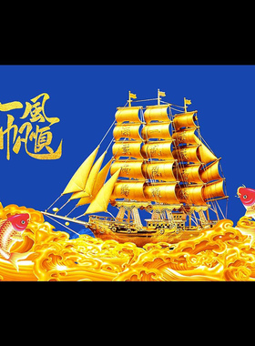 鱼缸背景贴纸一帆风顺高清壁纸水族箱造景装饰自粘防水免胶静电贴