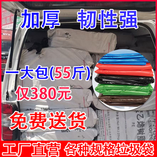 彩色分类垃圾袋大号加厚黑蓝红绿棕色社区物业环卫塑料袋特大号袋