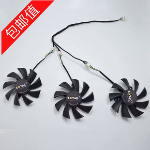 6GD5 索泰GTX1070 GTX1060 GTX970毁灭者T3 霹雳T3显卡风扇 MINI