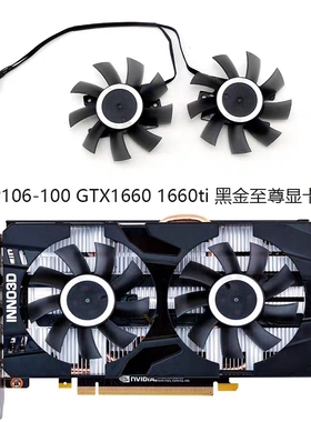 INNO3D/映众GTX1660 1660ti 2060 2070黑金至尊显卡风扇CF-12815S