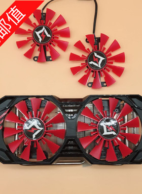 耕升GTX1060烈风6G暴风3G 矿神版GTX 960关羽版970马超版显卡风扇