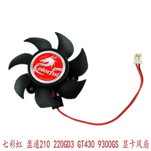 直径4.6CM HD5450 孔距2.6CM显卡静音风扇全新 4HDMI 适用于GT730