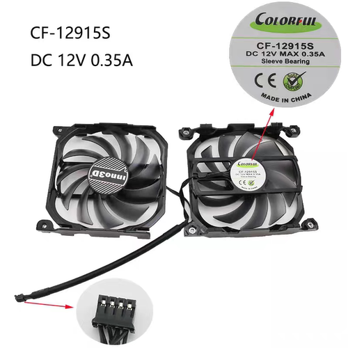 Inno3d/映众 GTX 650/650ti/660/660ti 冰龙版显卡风扇 CF-12915S