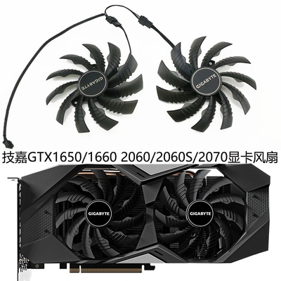 技嘉 GTX1660/1660ti/RTX 2060/2060S/2070 3060猎鹰显卡静音风扇