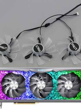 PALIT/同德 RTX 3070 3070ti 3080 3080ti 3090 GameRock显卡风扇