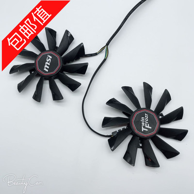 微星MSI R9-280X GTX770 GTX780 R9-270X HAWK散热静音显卡风扇