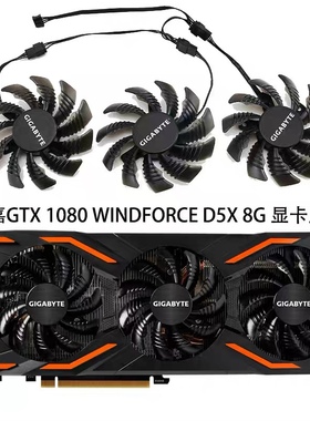 全新技嘉GTX1070ti G1 Gaming 8G P104-100 4G显卡风扇 滚珠风扇