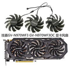 全新技嘉GTX 970 /GV-N970WF3OC-4GD 显卡散热风扇 PLD08010S12H