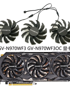 全新技嘉GTX 970 /GV-N970WF3OC-4GD 显卡散热风扇 PLD08010S12H