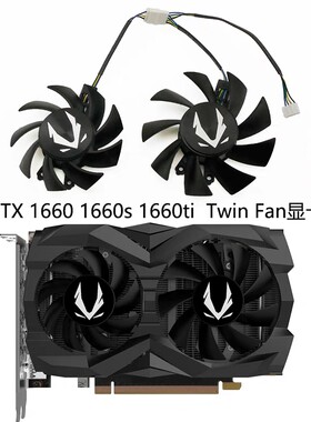 ZOTAC/索泰 GTX 1660 1660super 1660ti  Twin Fan显卡散热双风扇