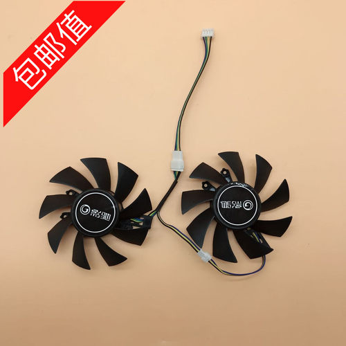 影驰gtx10606gp106gtx散热风扇