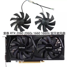 索泰ZOTAC GeForce RTX 2060/GTX 1660 AMP 显卡静音风扇GA92A2H