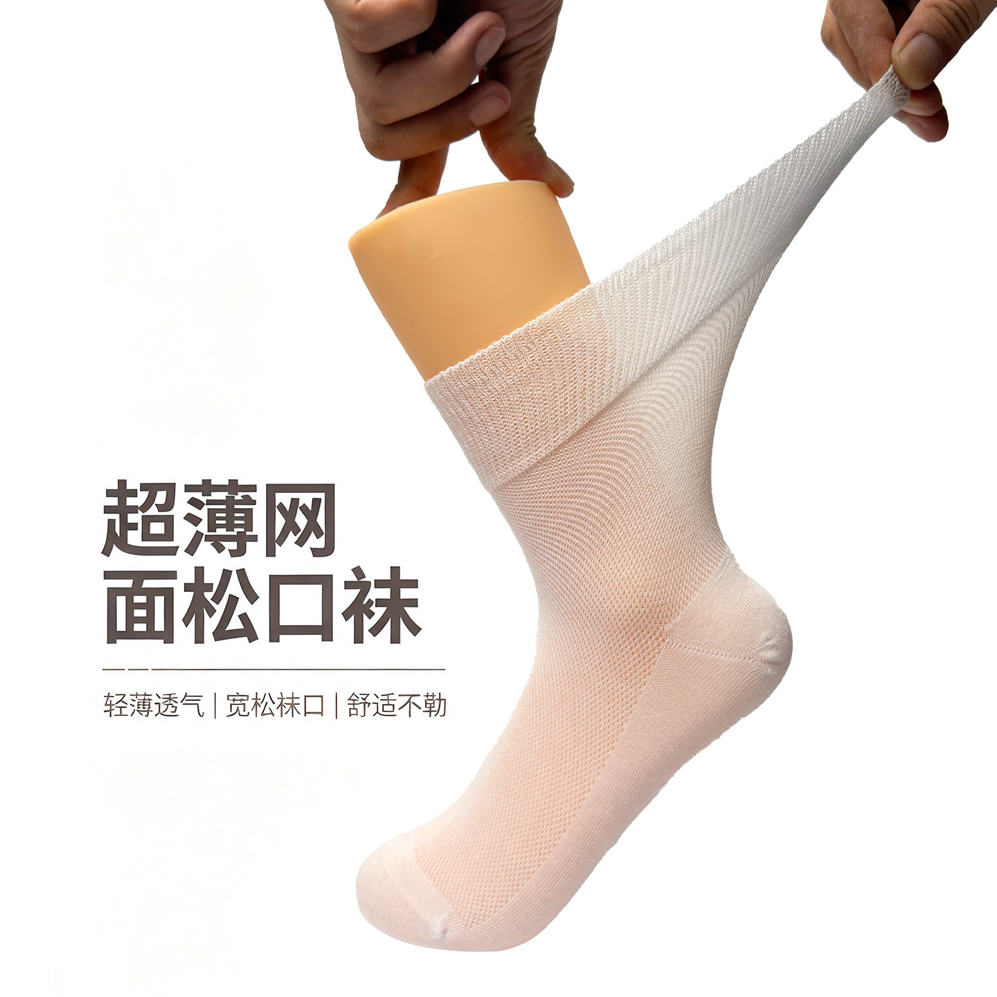 纯棉松口袜女袜超薄夏季精梳棉加大码老年袜糖尿病孕妇宽松不勒腿