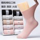 宽口精梳棉大码 松口袜女纯棉冬季 薄款 孕妇月子袜春夏老年袜子全棉