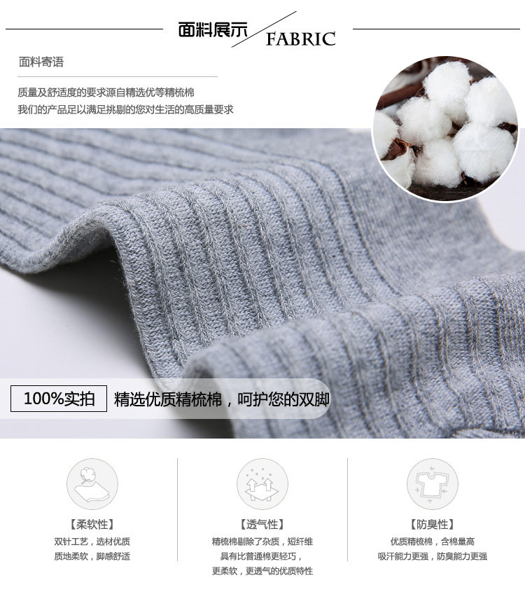 Chaussettes - collants simple - Ref 759671 Image 4