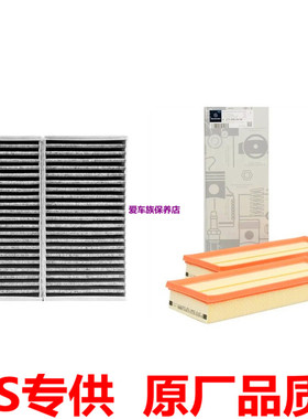 适用奔驰ML350 ML400 GL450 R300 R320 R400 R500空调空气滤芯格